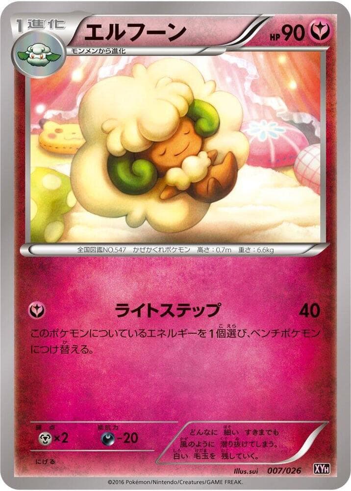 Whimsicott 007/26