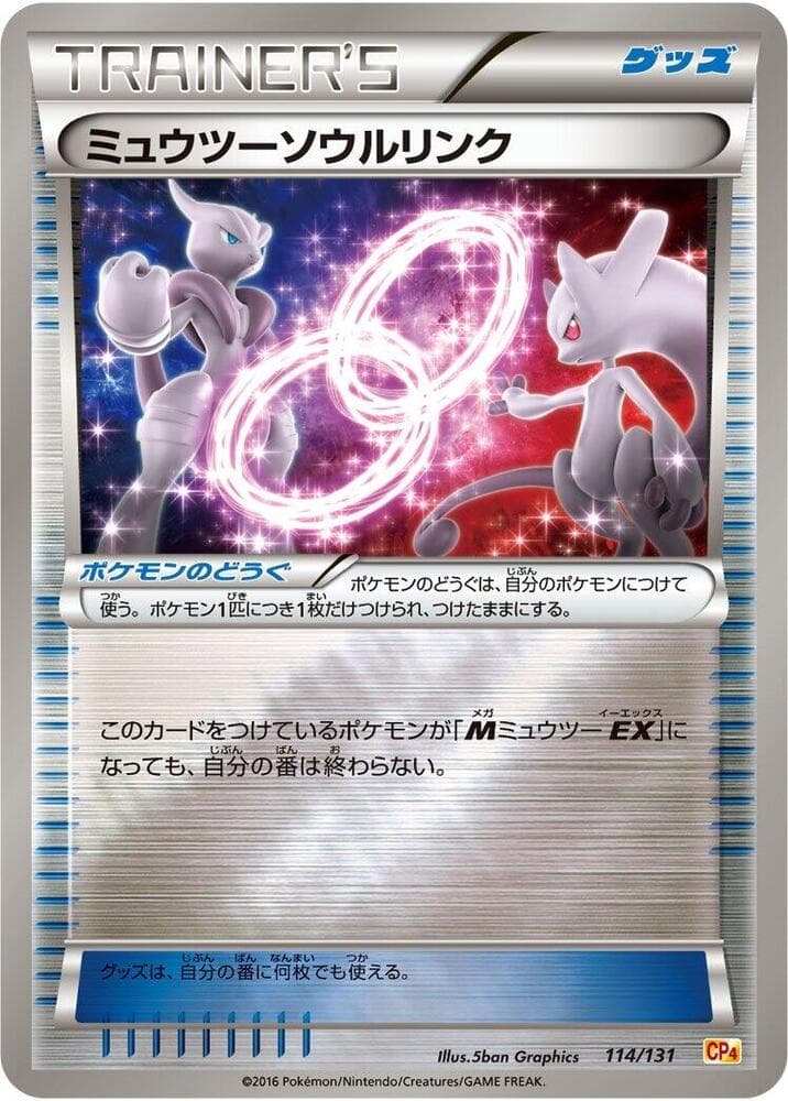 Mewtwo Spirit Link 114/131