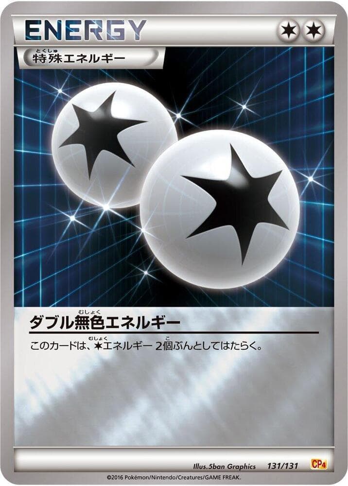 Double Colorless Energy 131/131