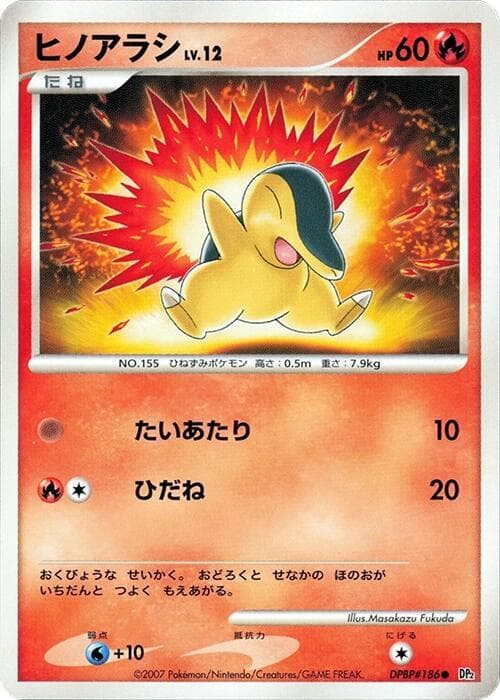 Cyndaquil