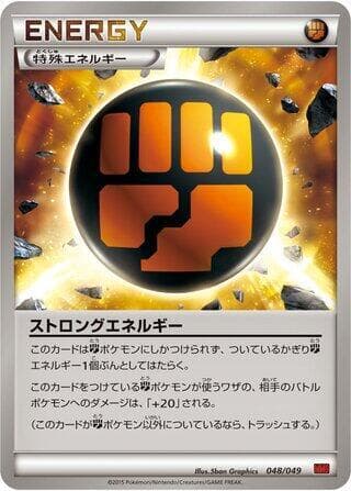 Strong Energy 048/49