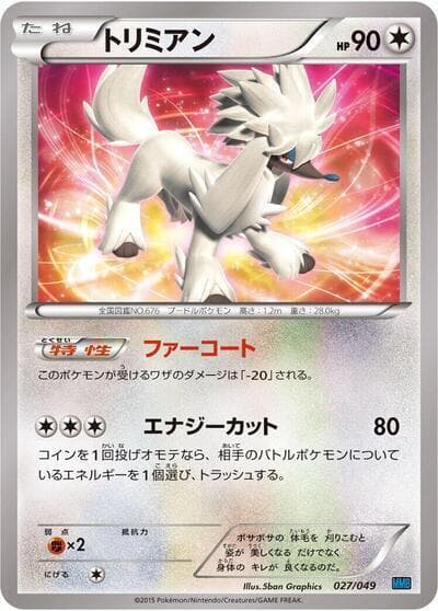 Furfrou 027/49