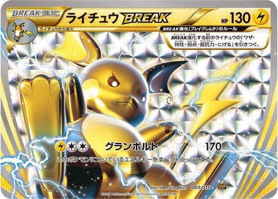 Raichu BREAK 003/10