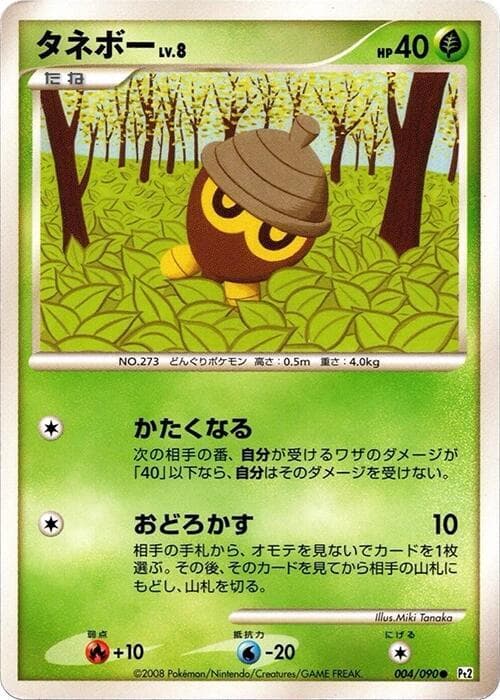 Seedot 004/90