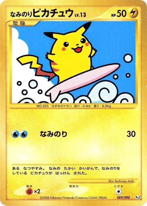 Surfing Pikachu 089/90