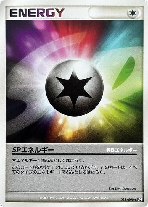SP Energy 085/90