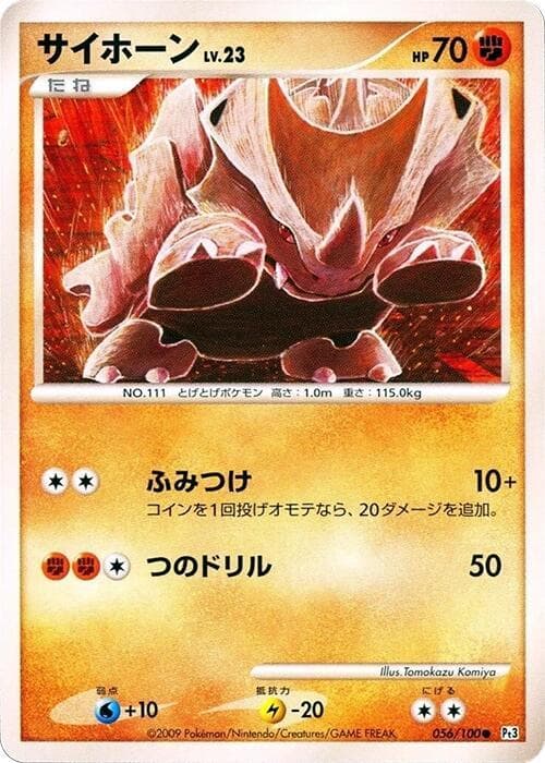 Rhyhorn 056/100