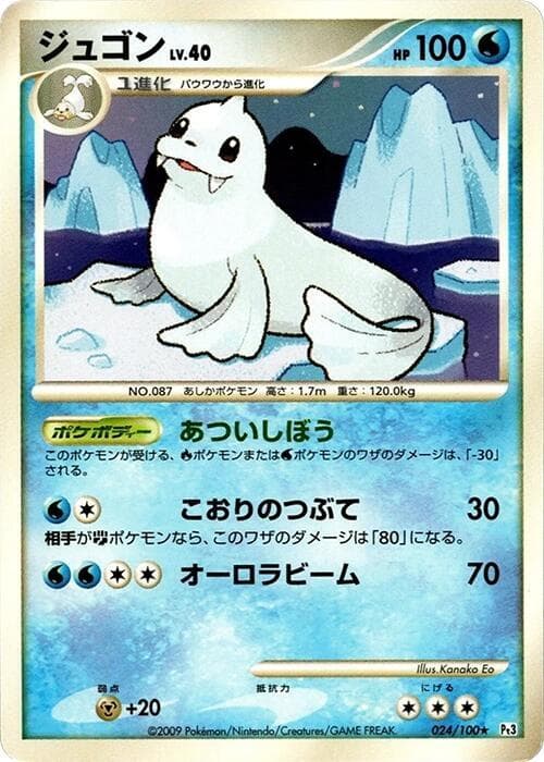 Dewgong 024/100