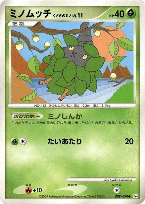 Burmy 008/90