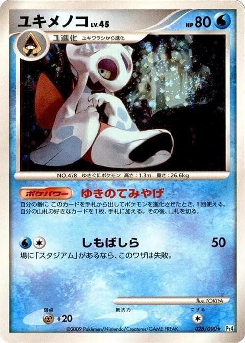 Froslass 028/90
