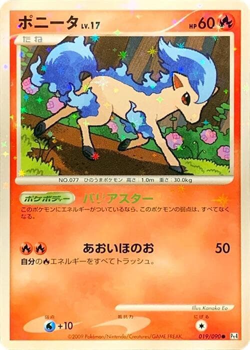 Ponyta 019/90