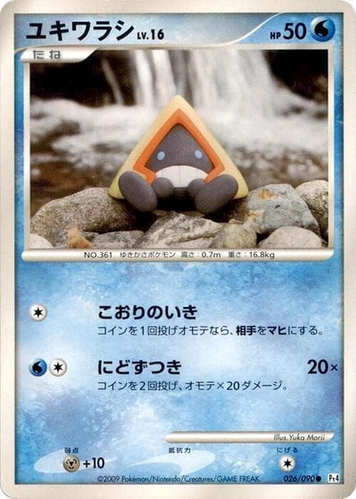 Snorunt 026/90