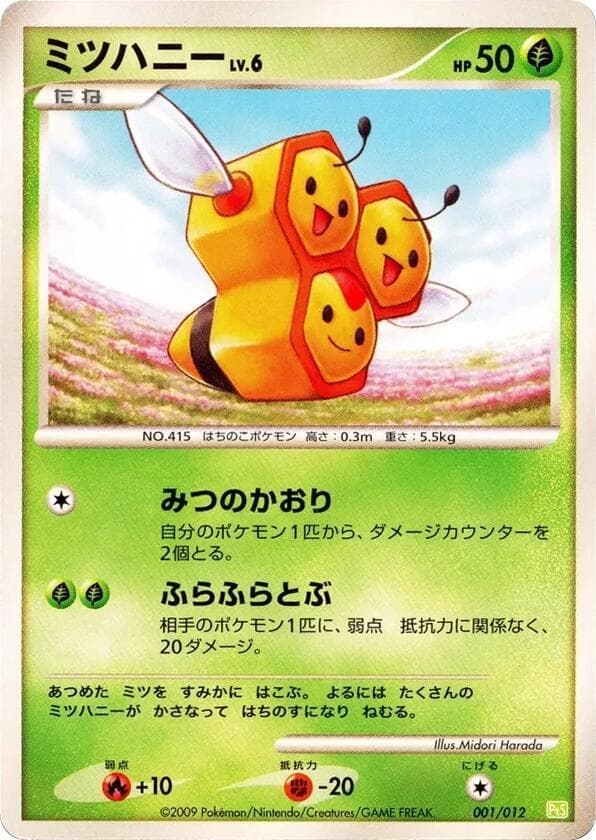 Combee 001/12