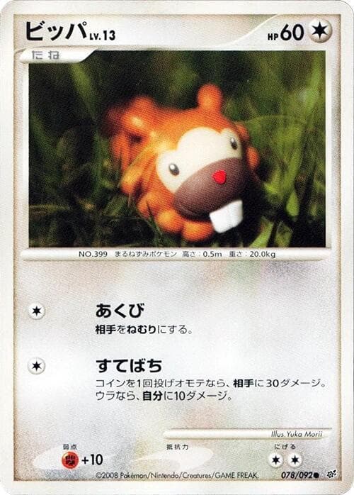 Bidoof 078/92