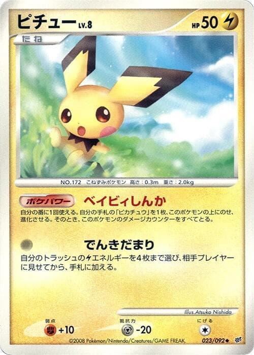 Pichu 023/92