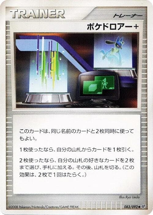 Poke Drawer + 083/92