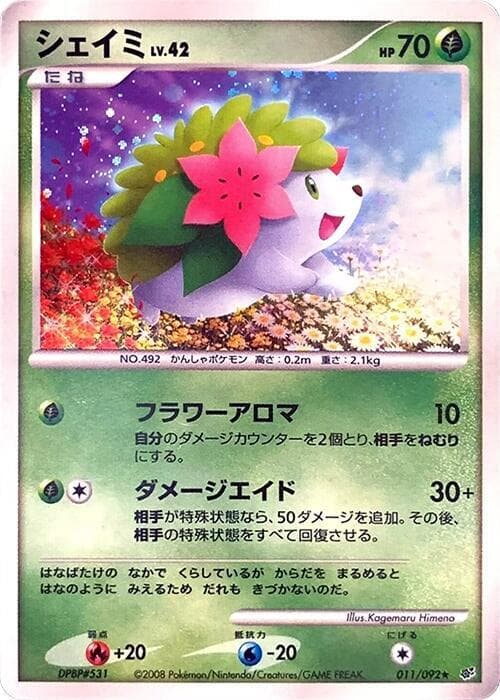 Shaymin 011/92