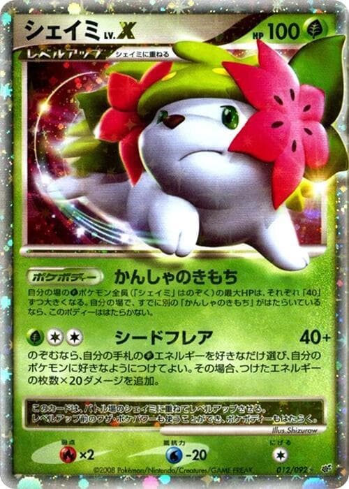 Shaymin LV.X 012/92