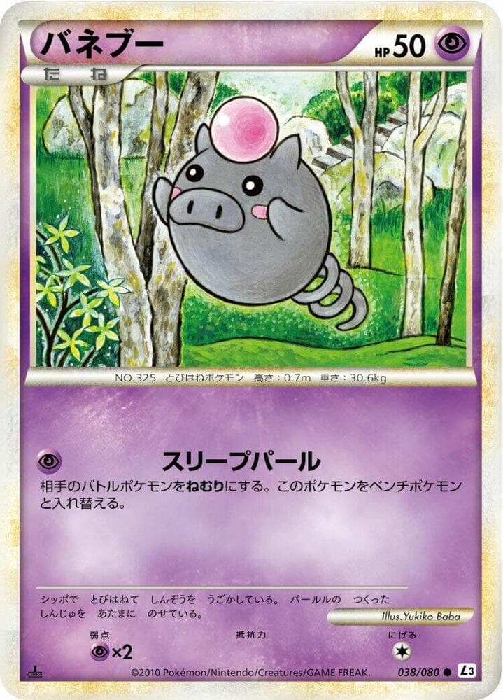 Spoink 038/80