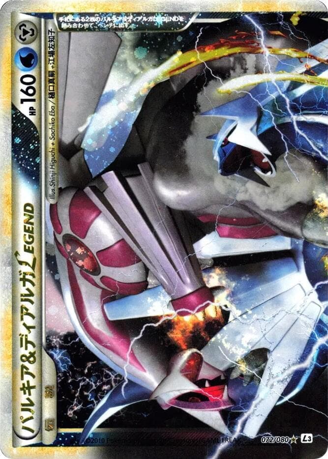 Palkia & Dialga Legend 072/80