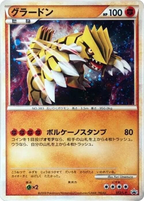 Groudon 072