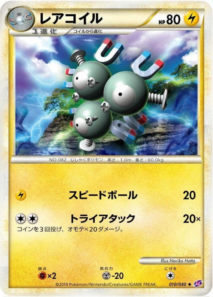 Magneton 010/40