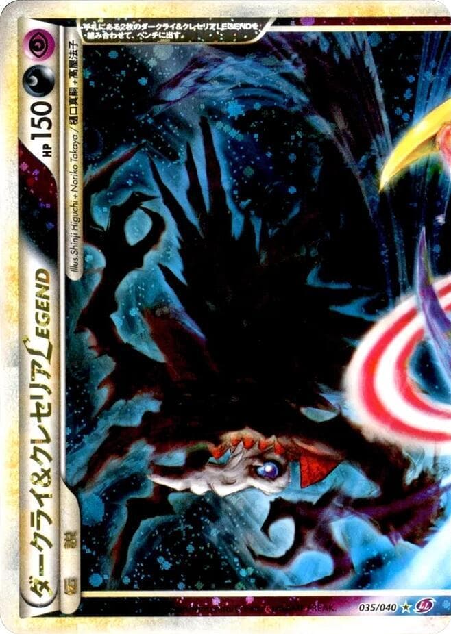 Darkrai & Cresselia Legend 035/40
