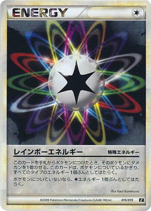 Rainbow Energy 015/15