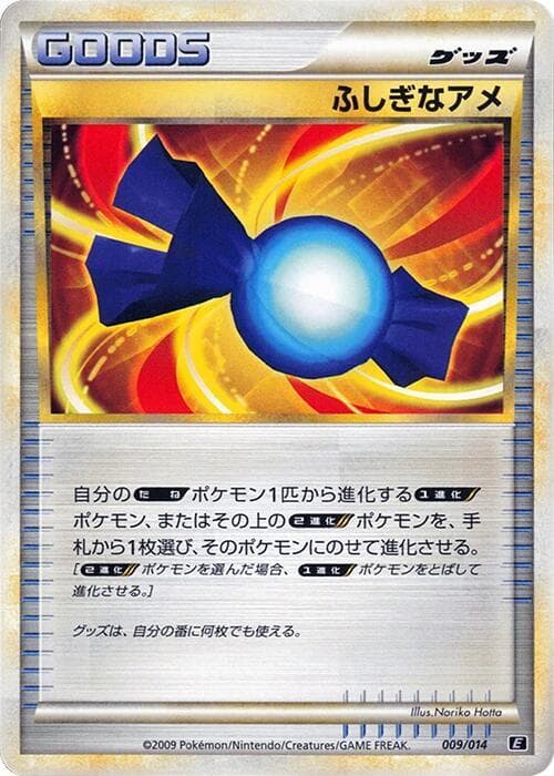 Rare Candy 009/14