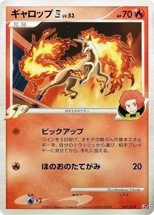 Rapidash E4 001/18