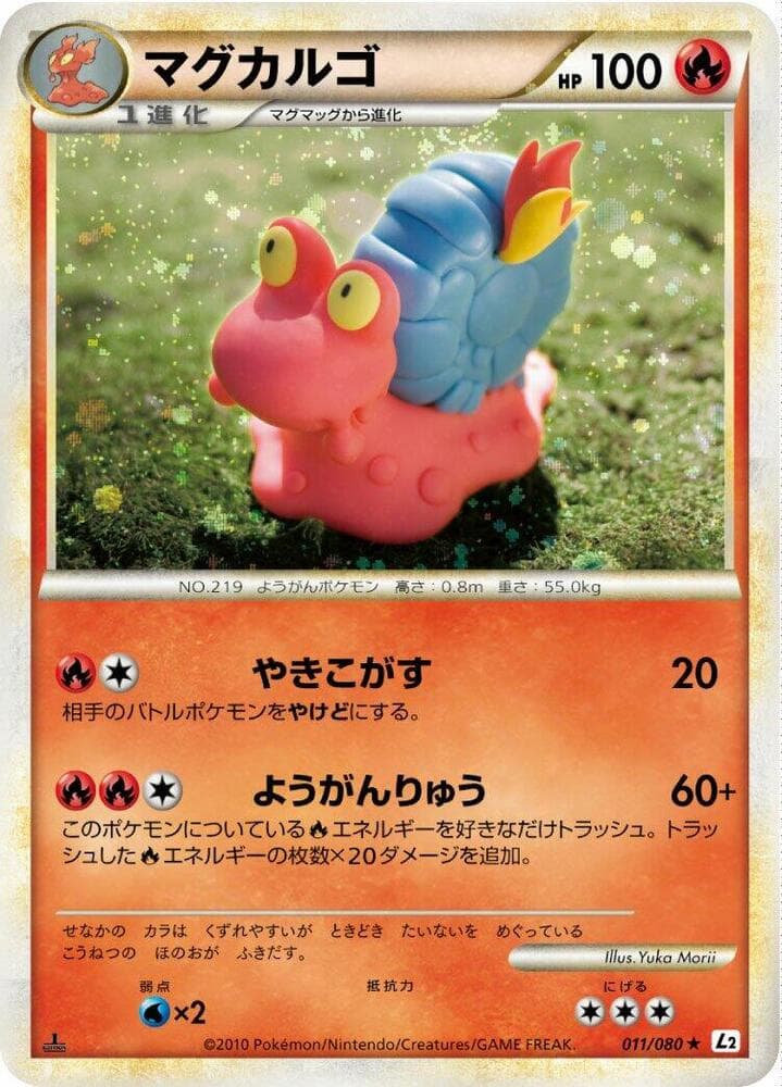 Magcargo 011/80