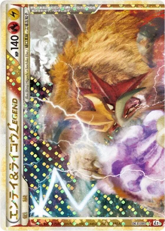 Entei & Raikou Legend 063/80