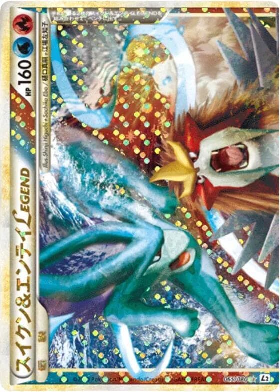 Suicune & Entei Legend 065/80