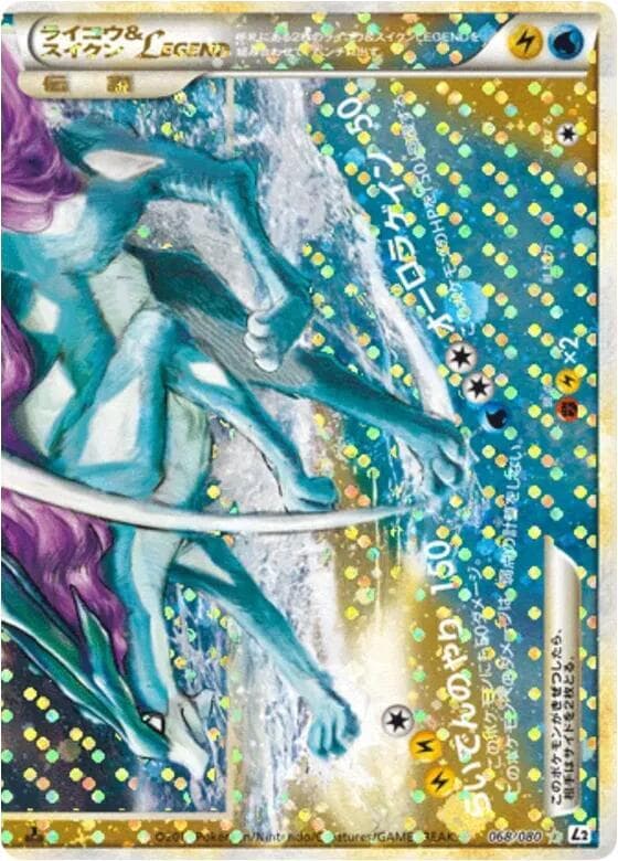Raikou & Suicune Legend 068/80