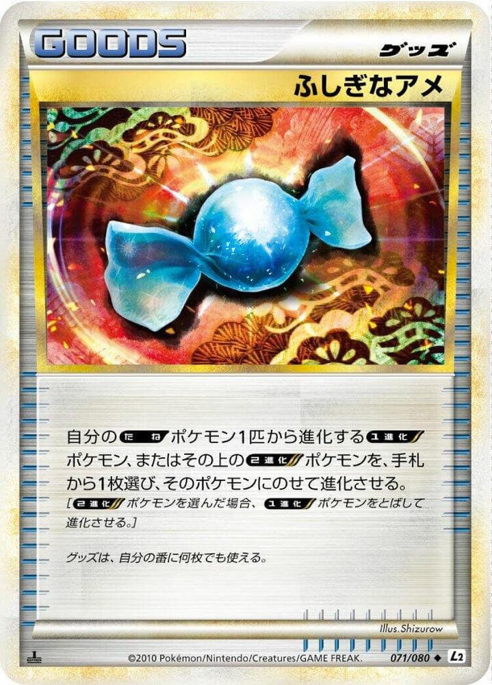 Rare Candy 071/80