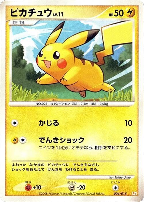 Pikachu 004/15