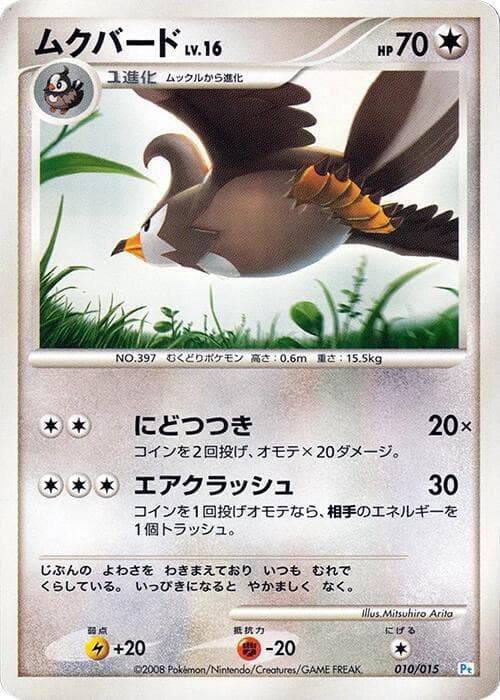 Staravia 010/15