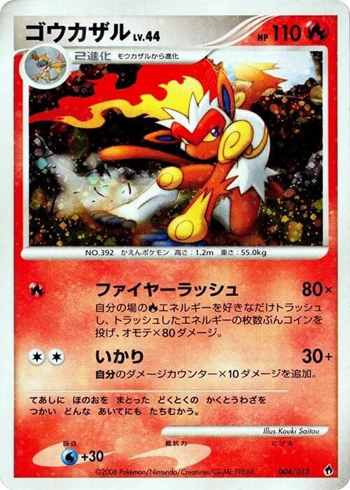 Infernape 004/13