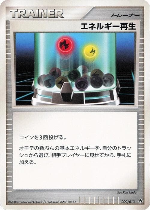 Energy Restore 009/13
