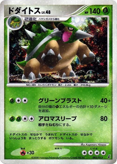 Torterra 003/13