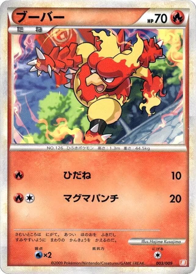 Magmar 003/9