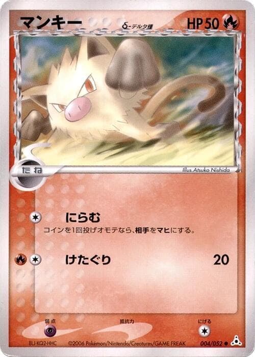 Mankey 004/52