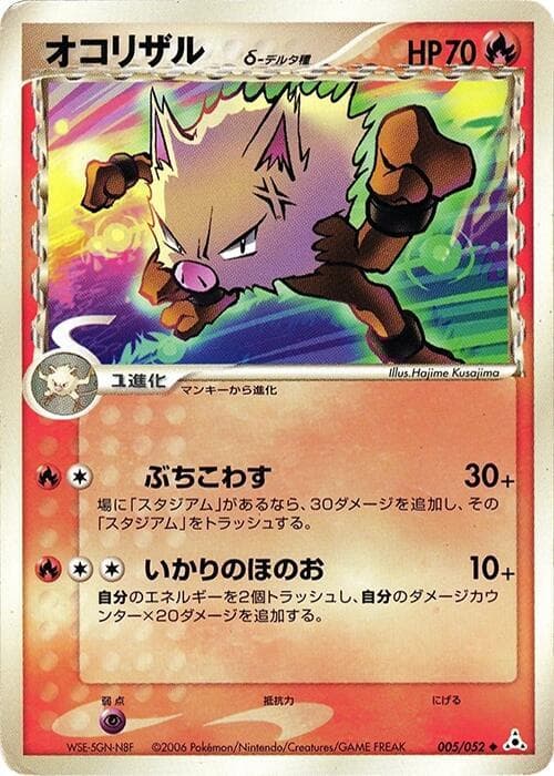 Primeape 005/52