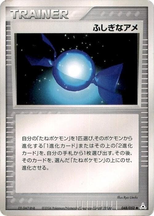Rare Candy 048/52