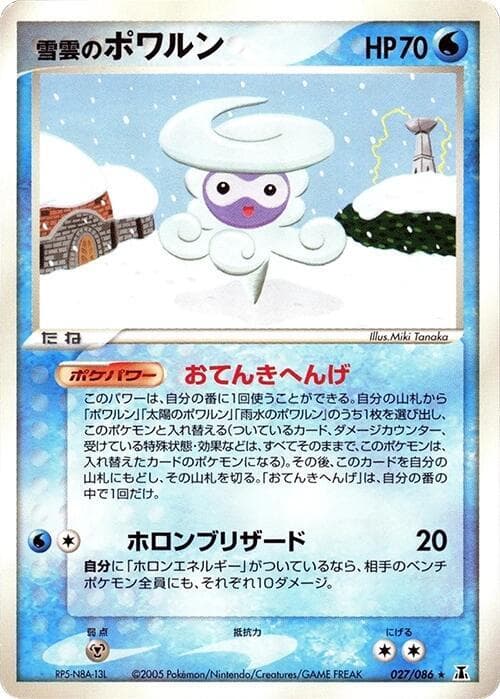 Castform 027/86