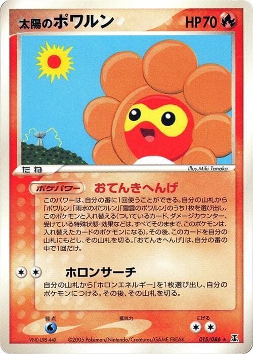 Castform 015/86