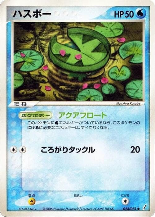Lotad 024/75