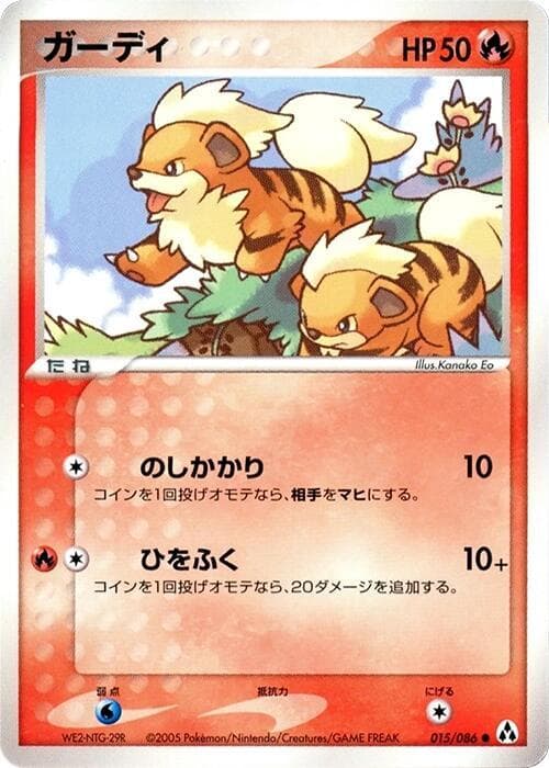 Growlithe 015/86