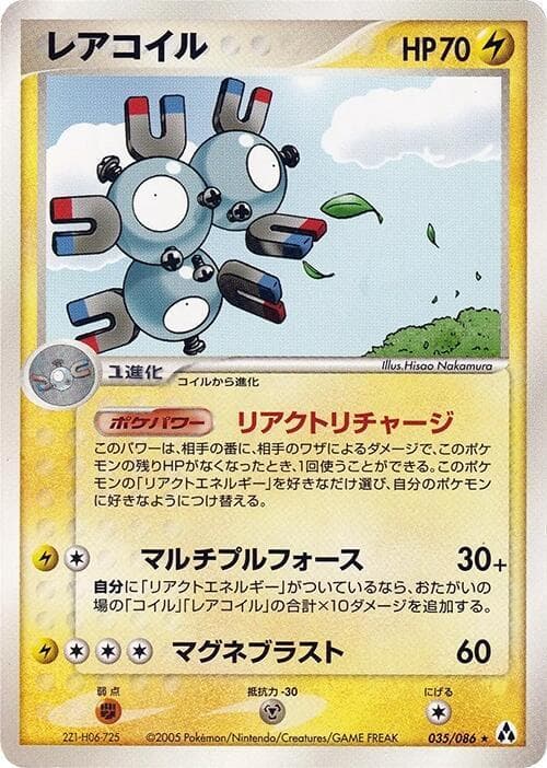 Magneton 035/86