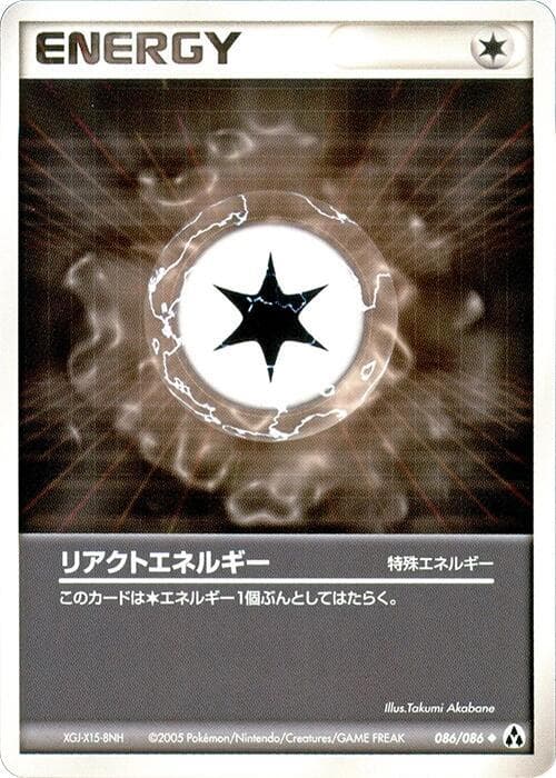React Energy 086/86